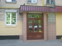 /photos/13649.jpg?w=640&h=480