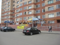 /photos/3221.jpg?w=640&h=480