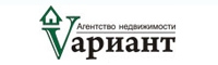 Агентство недвижимости «Вариант»