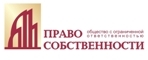 Агентство недвижимости «Право Собственности»