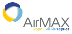 Интернет провайдер: АирМакс / AirMAX