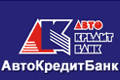 ООО КБ «АвтоКредитБанк» - Коммерческий Банк - Domastik.Ru / Домастик.РФ / Домастик.РУ