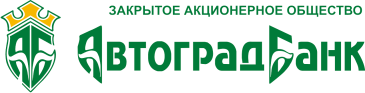 ЗАО КБ «АвтоГрадБанк» Универсальный Коммерческий Банк - Domastik.Ru / Домастик.РФ / Домастик.РУ