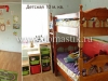 /photos/121351.jpg?w=640&h=480