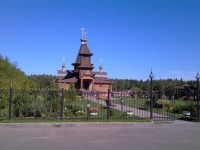 /photos/14212.jpg?w=640&h=480