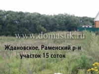 /photos/14382.jpg?w=640&h=480