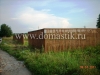 /photos/14713.jpg?w=640&h=480