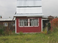 /photos/14736.jpg?w=640&h=480