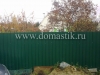 /photos/15268.jpg?w=640&h=480