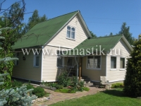 /photos/15454.jpg?w=640&h=480