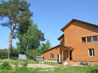 /photos/19399.jpg?w=640&h=480