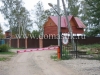 /photos/21945.jpg?w=640&h=480