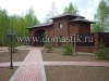 /photos/23048.jpg?w=640&h=480