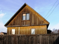/photos/25928.jpg?w=640&h=480