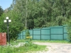 /photos/38823.jpg?w=640&h=480