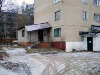 /photos/48495.jpg?w=640&h=480