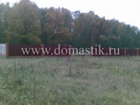 /photos/5094.jpg?w=640&h=480