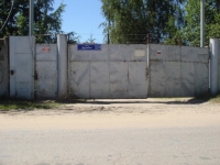 /photos/51064.jpg?w=640&h=480
