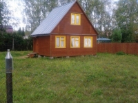 /photos/55987.jpg?w=640&h=480
