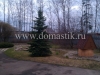 /photos/57851.jpg?w=640&h=480
