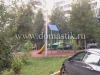 /photos/61444.jpg?w=640&h=480