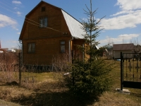 /photos/63749.jpg?w=640&h=480