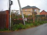 /photos/67291.jpg?w=640&h=480