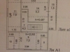 /photos/80595.jpg?w=640&h=480