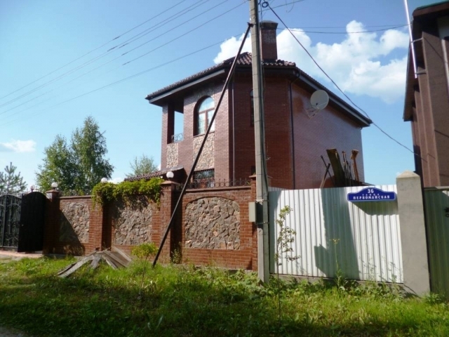 Купить Дом В Ногинске Починки Ногинский