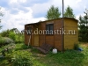 /photos/91656.jpg?w=640&h=480