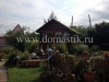 /photos/96362.jpg?w=640&h=480