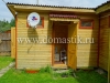 /photos/96382.jpg?w=640&h=480