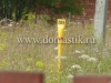 /photos/96500.jpg?w=640&h=480
