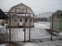 /photos/98336.jpg?w=640&h=480