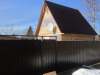 /photos/99703.jpg?w=640&h=480