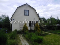 /photos/99974.jpg?w=640&h=480