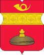 герб района Басманный