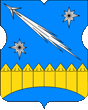 герб района Останкинский