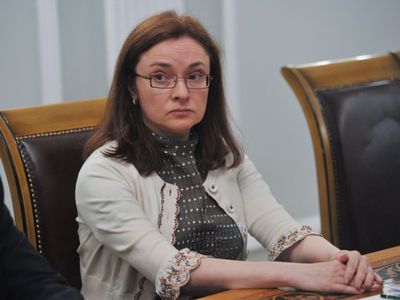 Председатель Центрального банка Российской Федерации: Набиуллина Эльвира Сахипзадовна