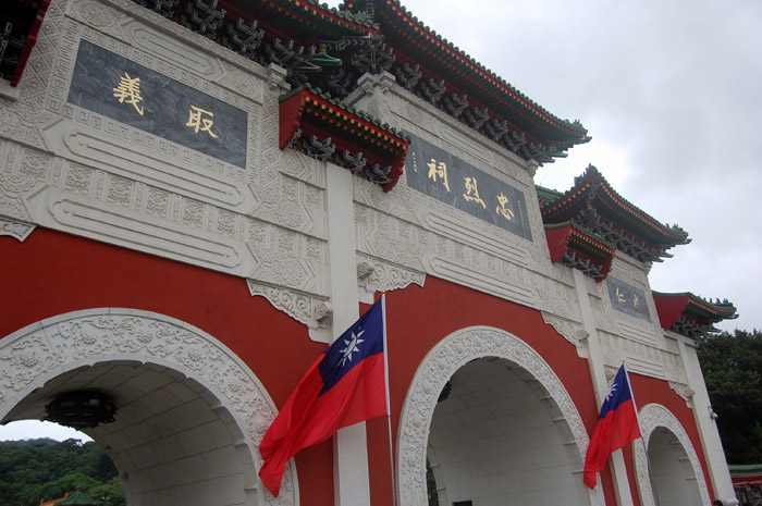 Тайвань: Национальный храм Мучеников-революционеров